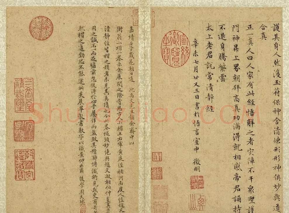 文徵明42岁小楷《书太上常清静经》 | 名家书法作品赏析
