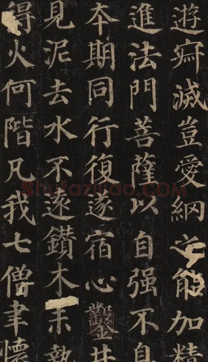 颜真卿楷书欣赏《多宝塔碑》拓本 | 名家书法作品赏析