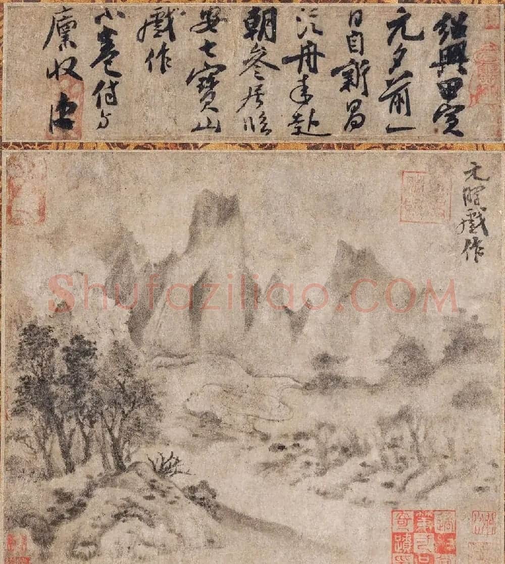 南宋米友仁书画作品《远岫晴云图》 | 传世书法作品精选