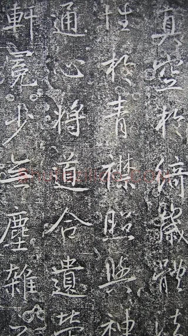 唐代高正臣行书《栖霞寺明徵君碑》 | 书法碑帖