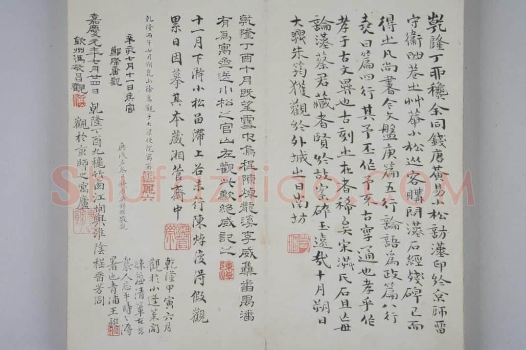 熹平石经残石 | 故宫铭刻类藏品