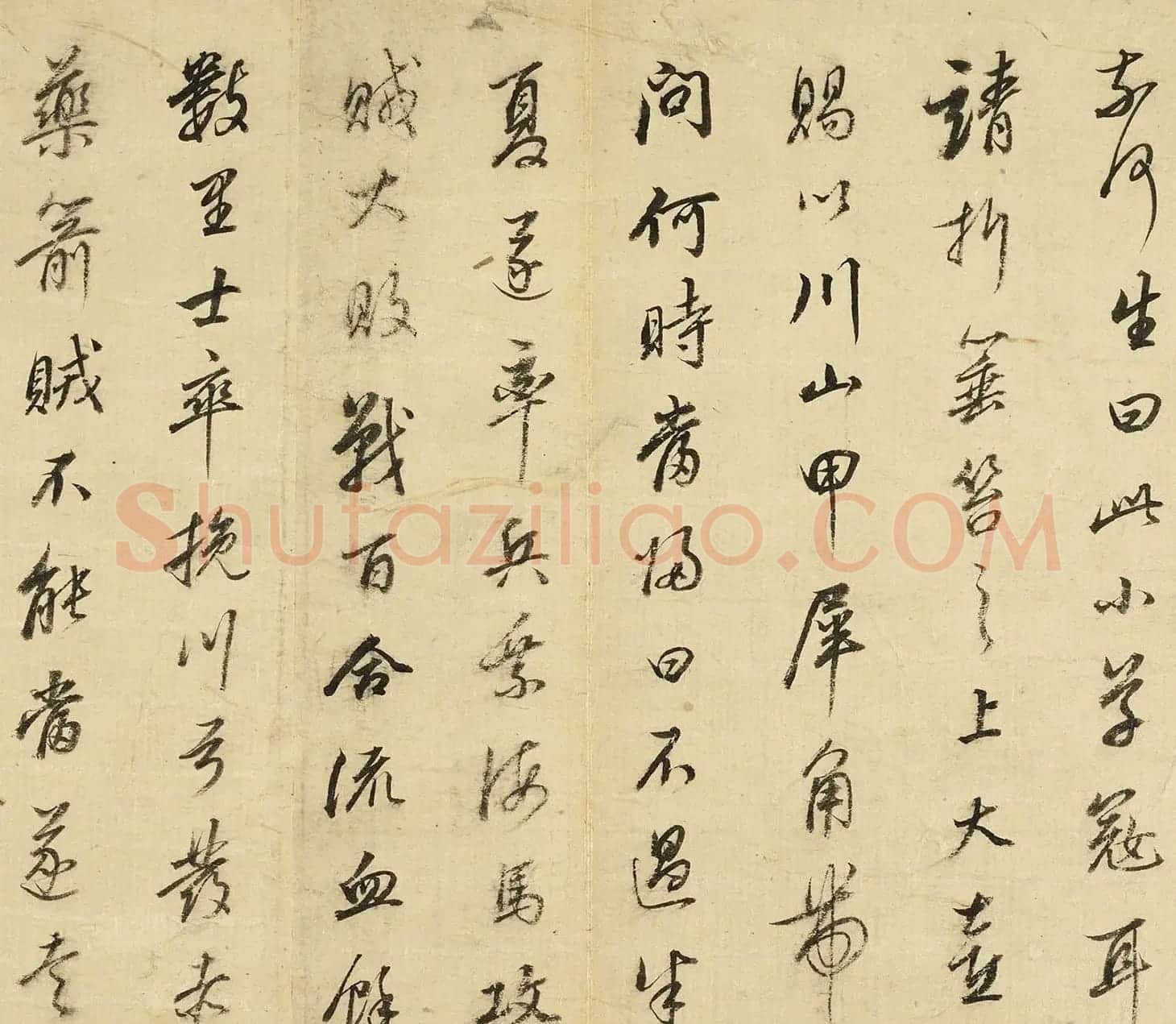 董其昌行书《桑寄生传》册 | 毛笔书法作品