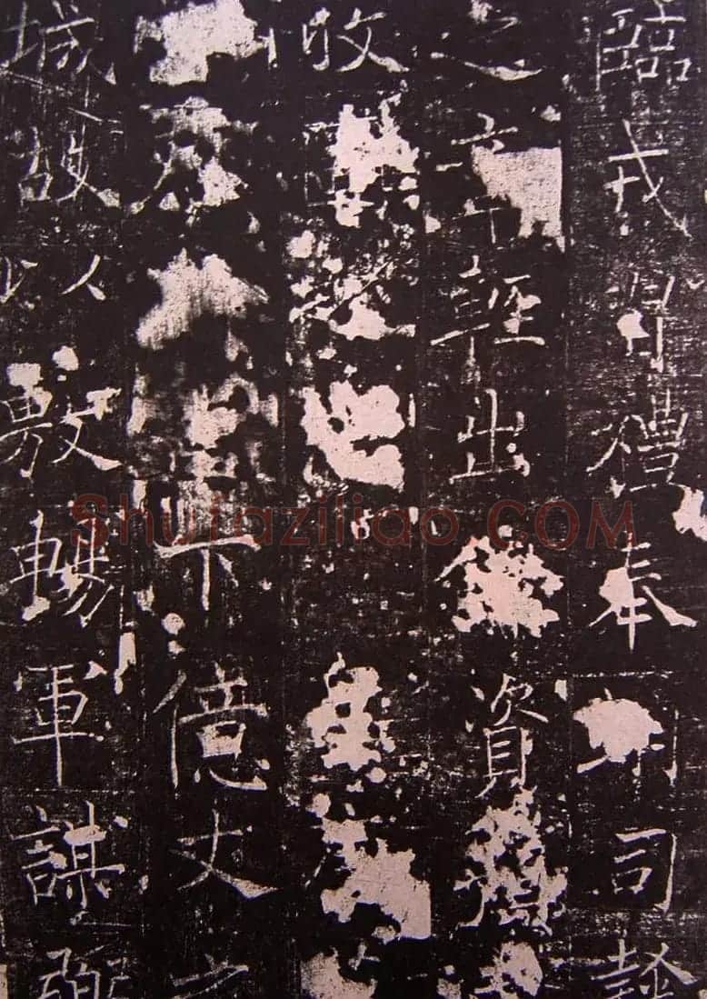 唐代正书碑刻褚遂良《房梁公碑》 | 书法碑帖