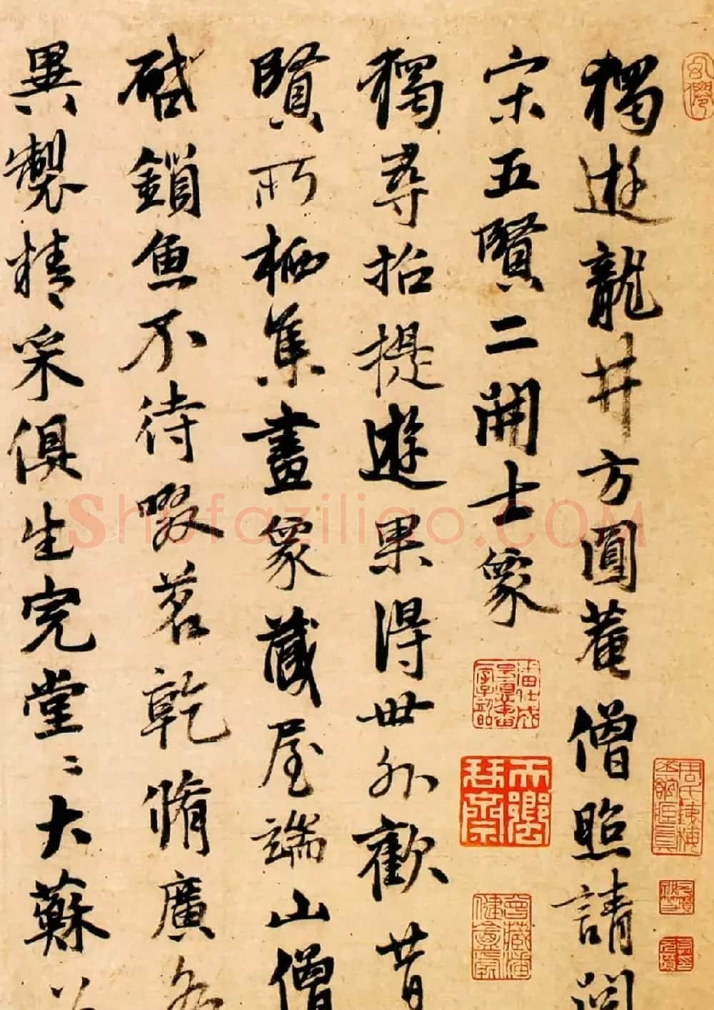 张雨行书诗卷欣赏《独游龙井方圆庵卷》 | 书法长卷