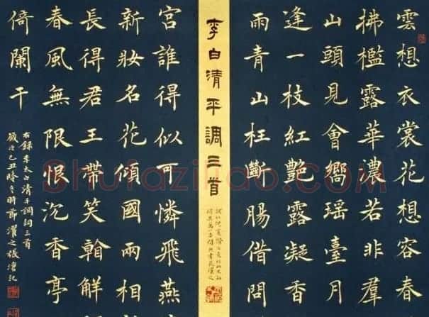 张沧书法作品欣赏 | 书法作品精选