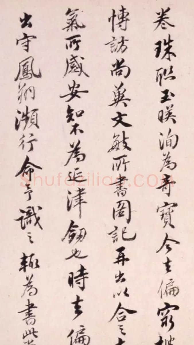 明末清初张学曾行书墨迹欣赏 | 书法名家作品鉴赏