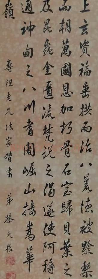蔡元培书法作品网络大展 | 书法作品精选