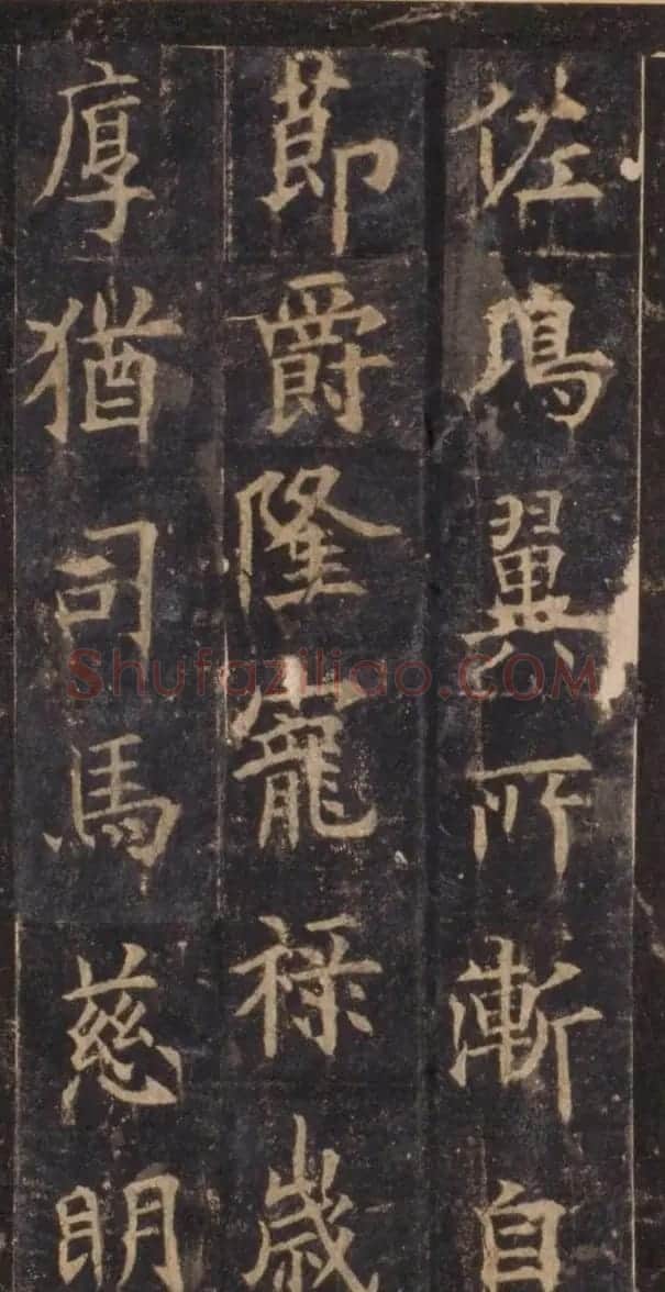 欧阳询楷书《虞恭公温彦博碑》拓本 | 书法名家作品鉴赏