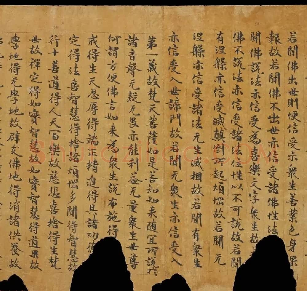 敦煌书法文献《思益梵天所问经卷第二》俄罗斯科学院藏 | 敦煌写经鉴赏