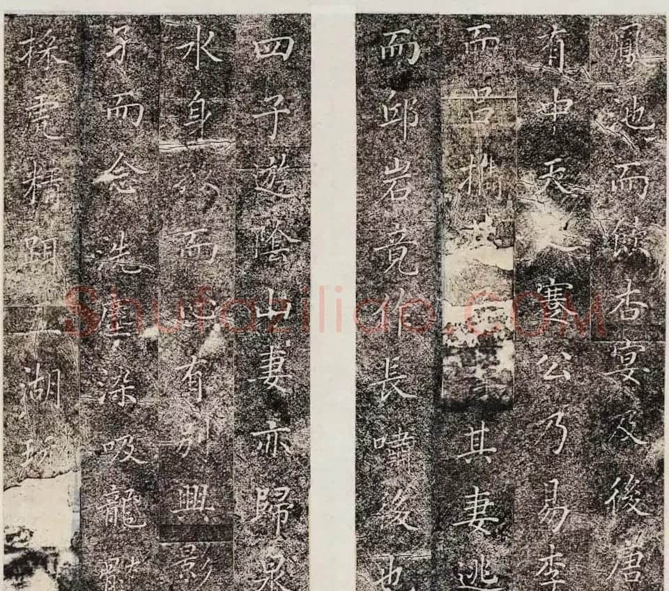 王树书法拓本《博平县吕纯阳碑记》 | 书法碑帖