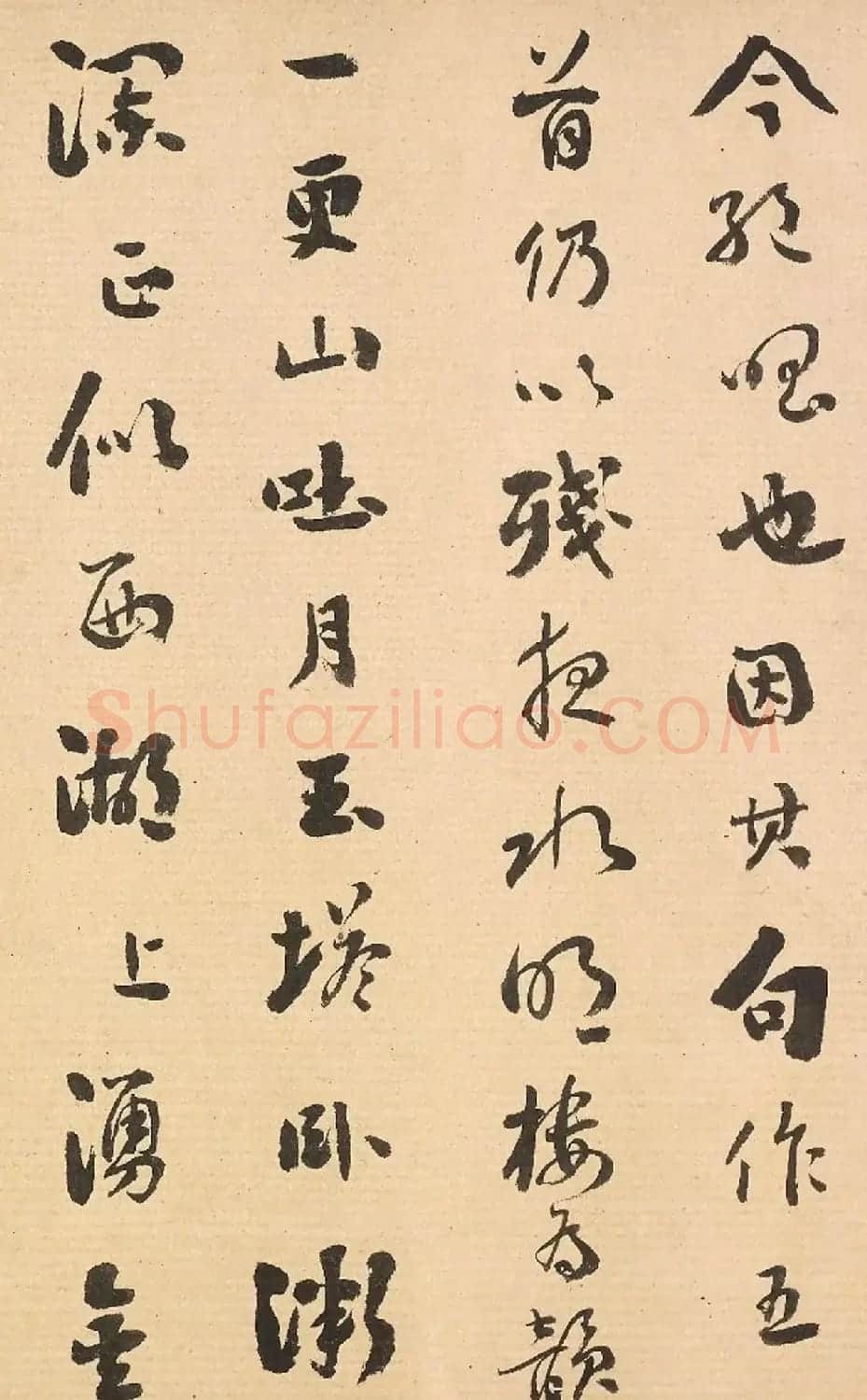 帖学大家刘墉行书《江月五首诗卷》 | 毛笔书法作品