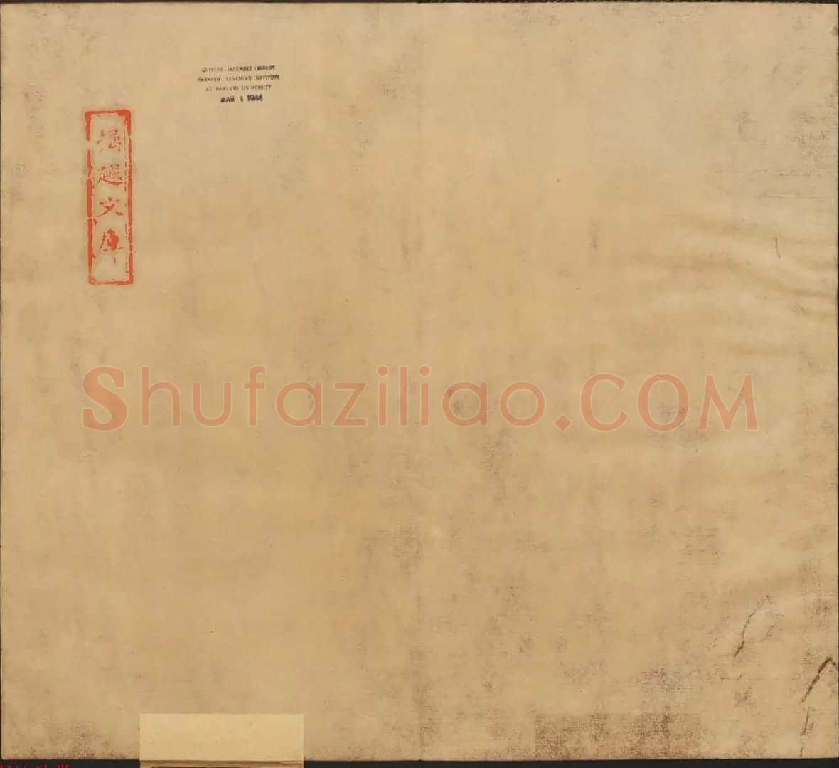 东汉隶书石刻欣赏《孔褒碑》清末拓本 | 书法碑帖