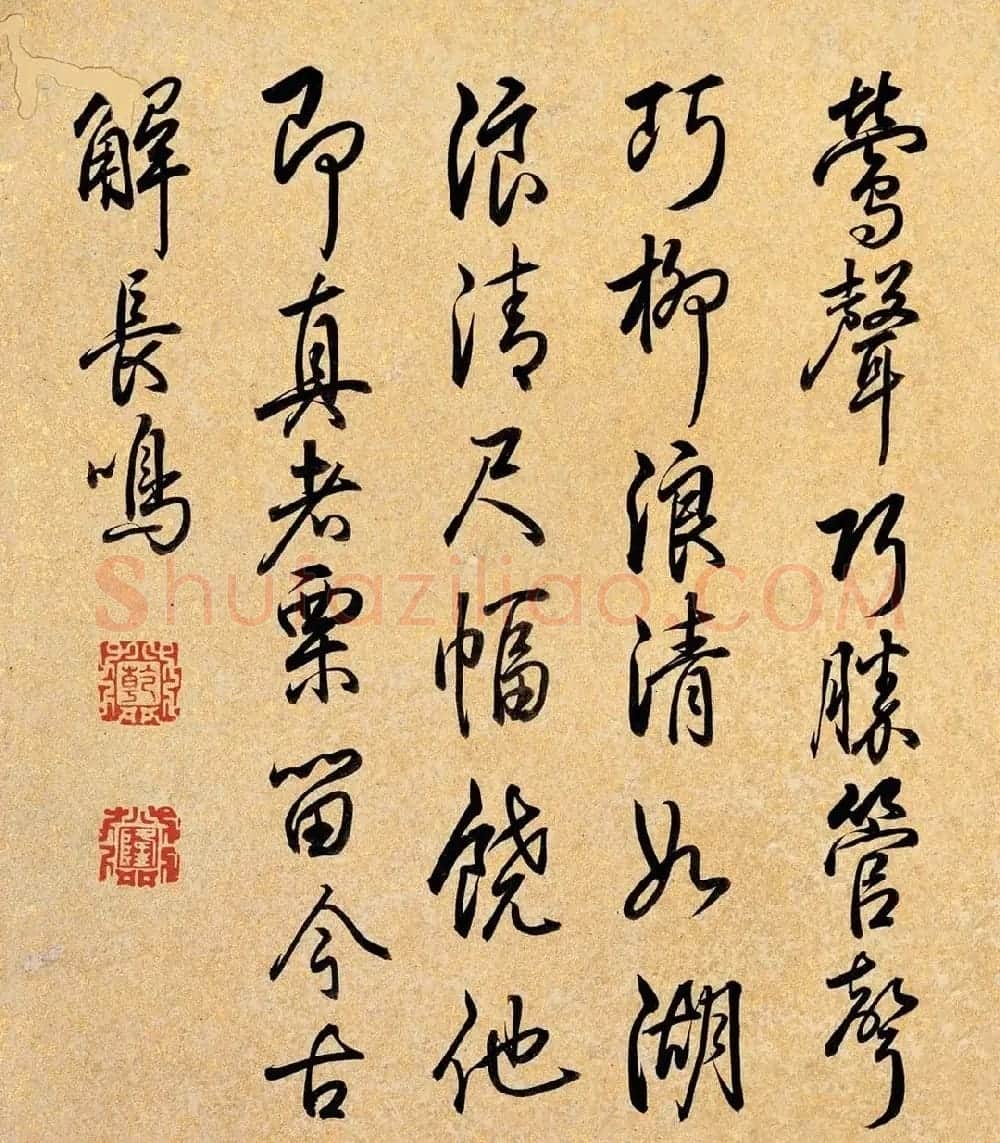 乾隆御笔书法《叶肖严西湖十景》 | 传世书法作品赏析
