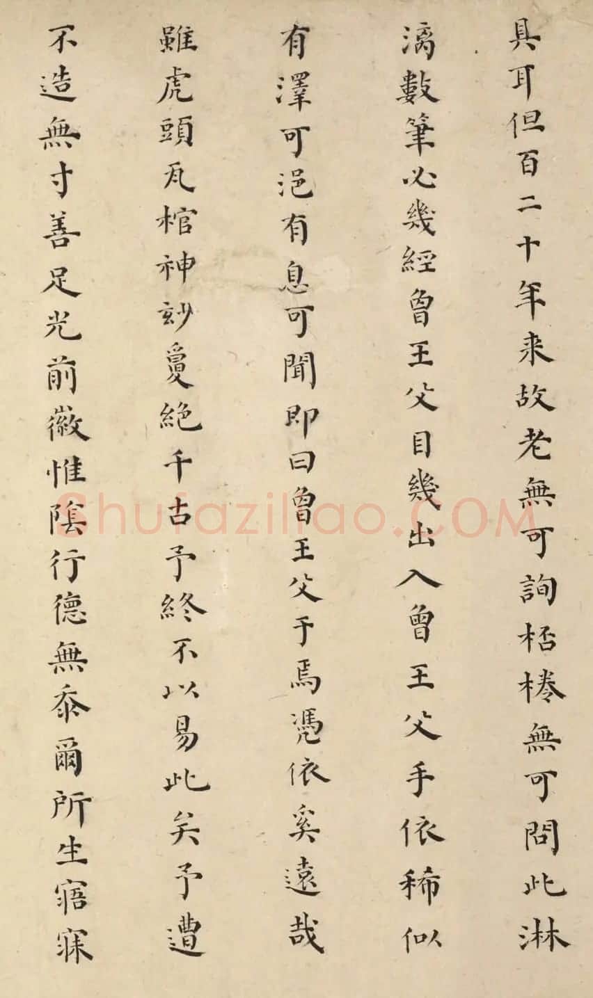 明朝最后一个状元杨廷鉴书法 | 名家书法作品赏析