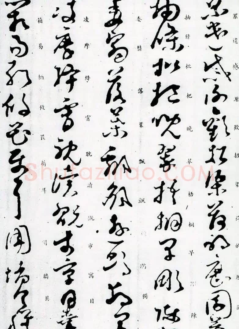孙过庭草书字帖欣赏《唐孙虔礼书千字文》 | 毛笔草书字帖