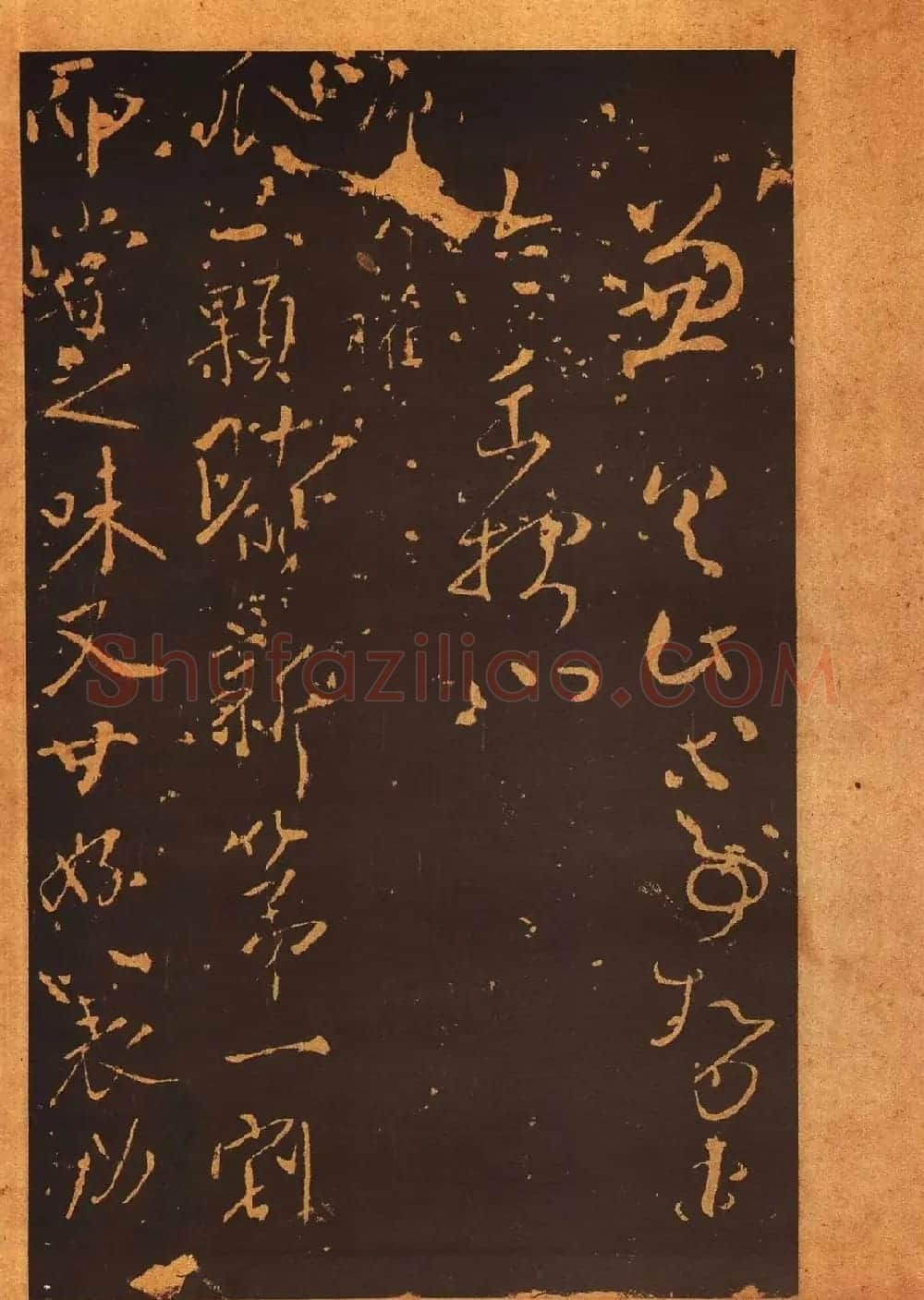 传世法帖:宋拓《汝帖》十二卷全辑 | 书法碑帖
