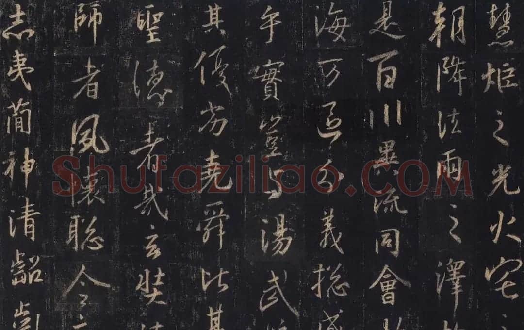 王羲之《三藏圣教序》唐怀仁集字 | 书法名家作品鉴赏