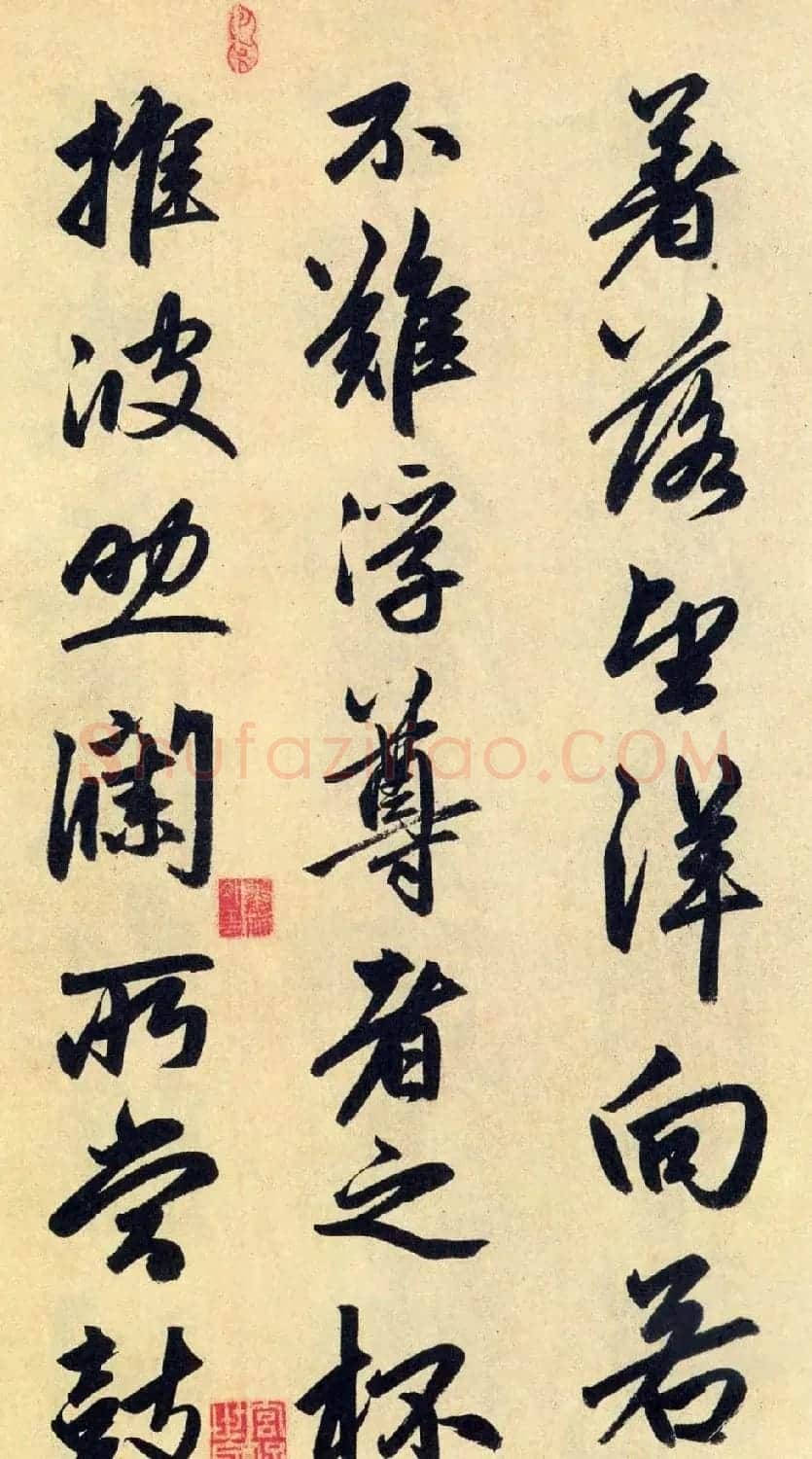 赵孟頫大字行书《送瑛公住持隆教寺疏》 | 书法名家作品鉴赏
