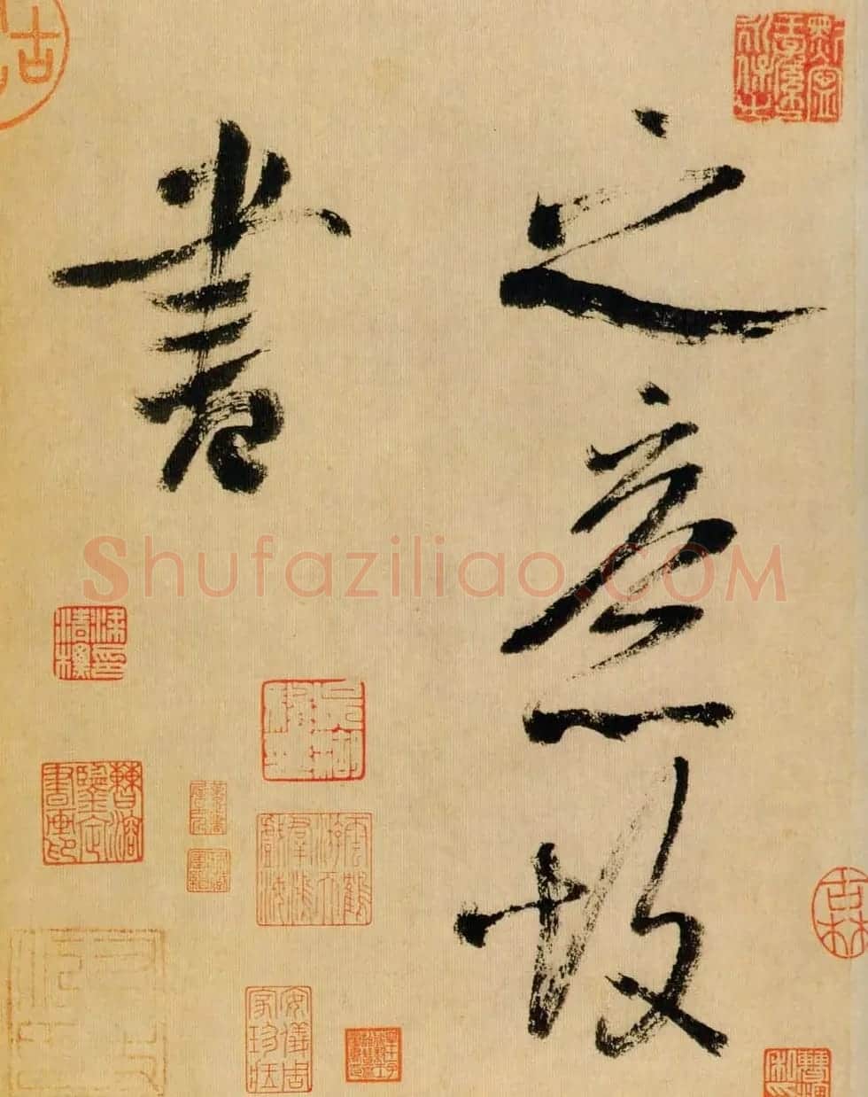 米芾行书《多景楼诗册》大图欣赏 | 毛笔书法作品