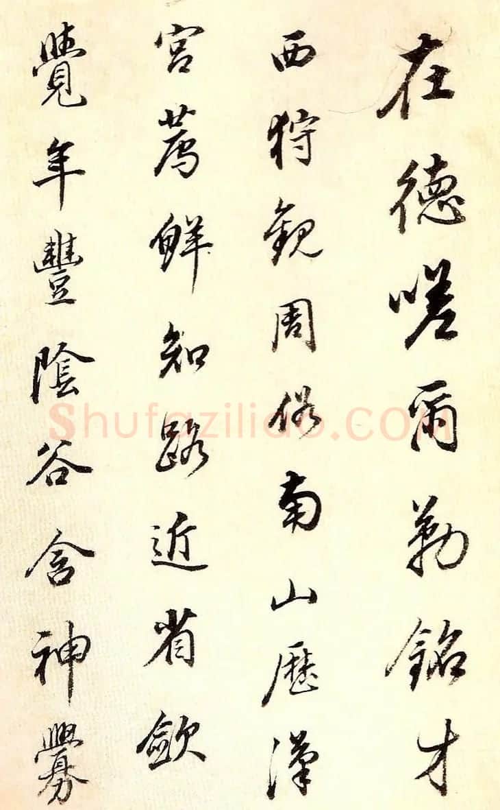 董其昌80岁行书欣赏《唐五律诗册》 | 书法名家作品欣赏