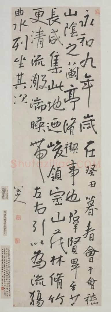 朱耷行书兰亭序轴 | 故宫书法类藏品