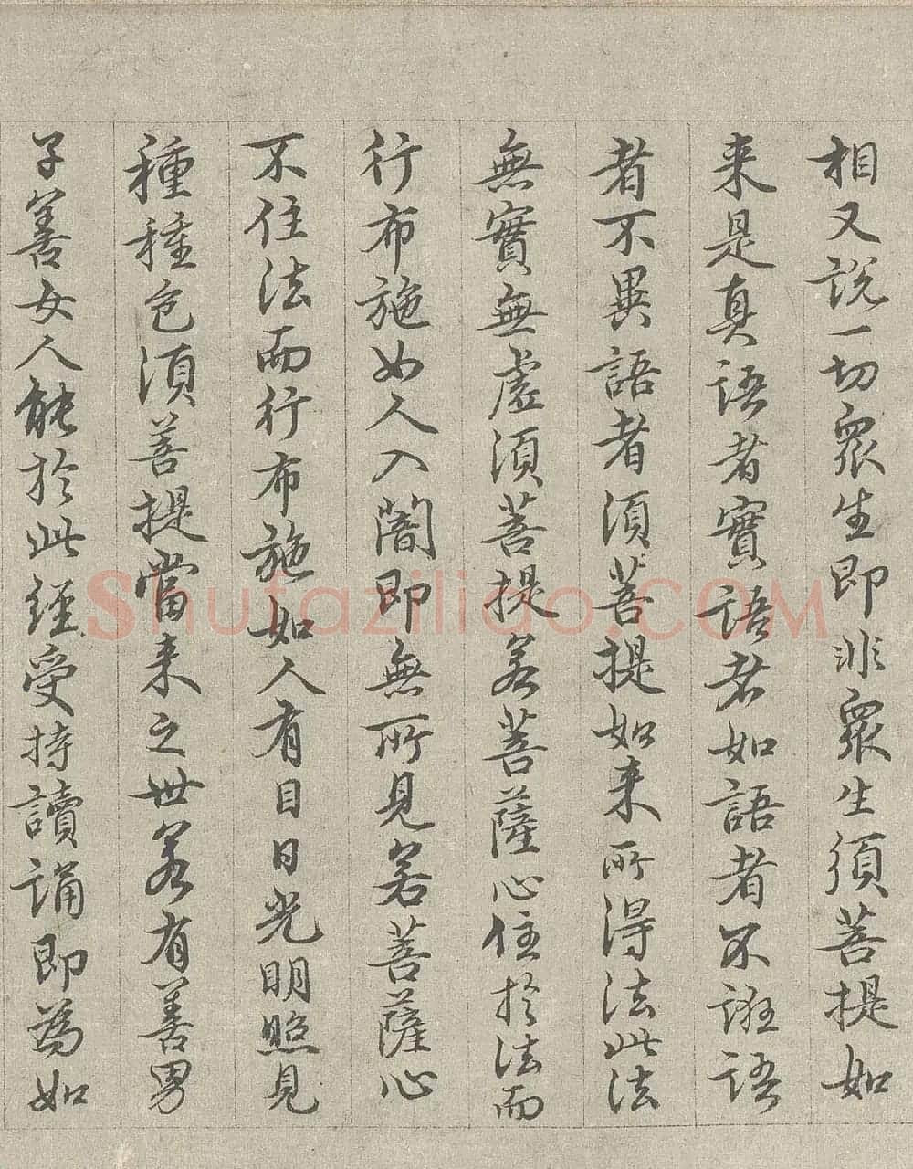 王绂书法字画欣赏《画观音书金刚经合壁》全卷 | 传世书法作品欣赏