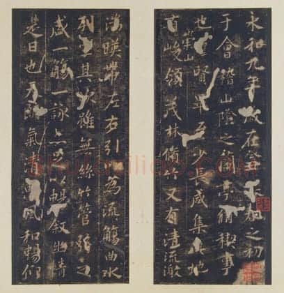 宋拓定武本兰亭 | 故宫铭刻类藏品