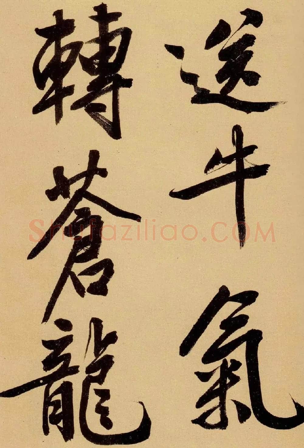 文徵明书法手卷欣赏《行书自作诗卷》 | 书法长卷