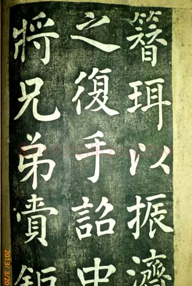 宋伯鲁楷书《憨母孙太夫人记德碑》 | 书法碑帖