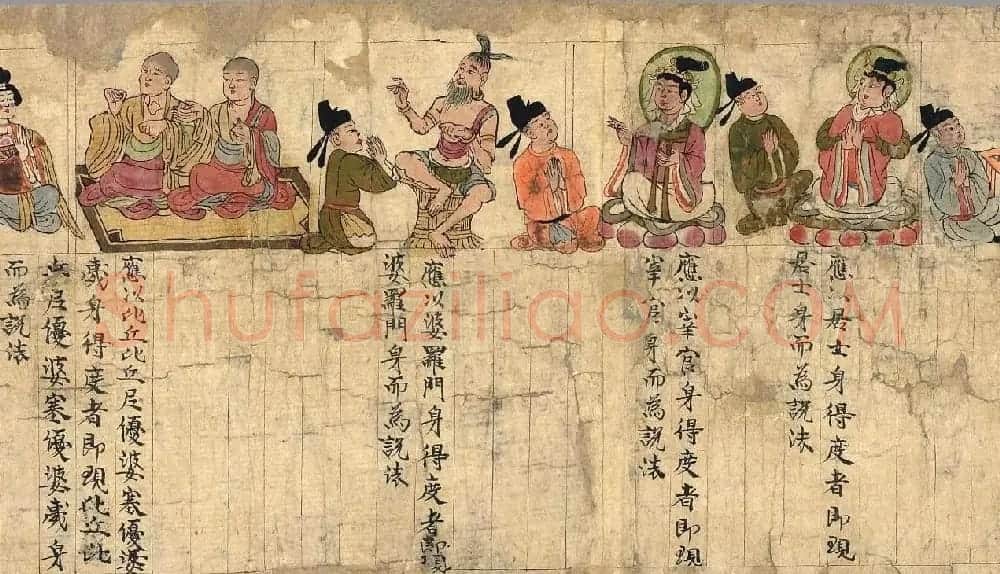 敦煌字画文献《观音经变图卷》 | 敦煌写经精选