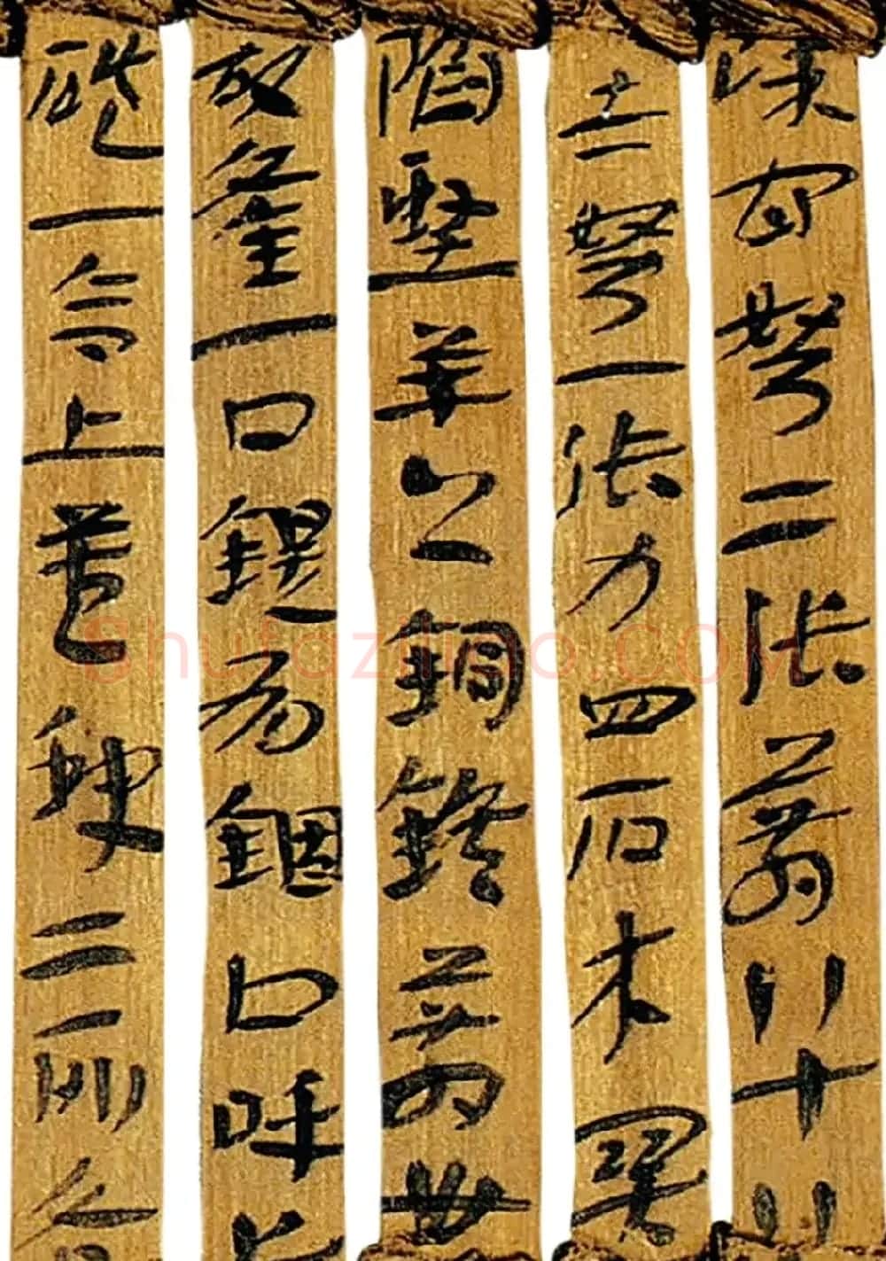 东汉草书简牍《永元器物簿》 | 书法作品欣赏