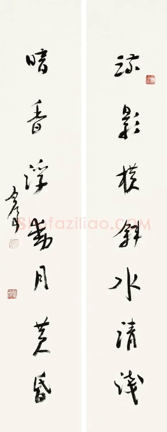 原山东书协副主席魏启后书法作品欣赏 | 书法作品鉴赏