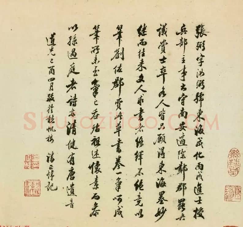 明代张弼56岁行草书诗文卷 | 书法长卷