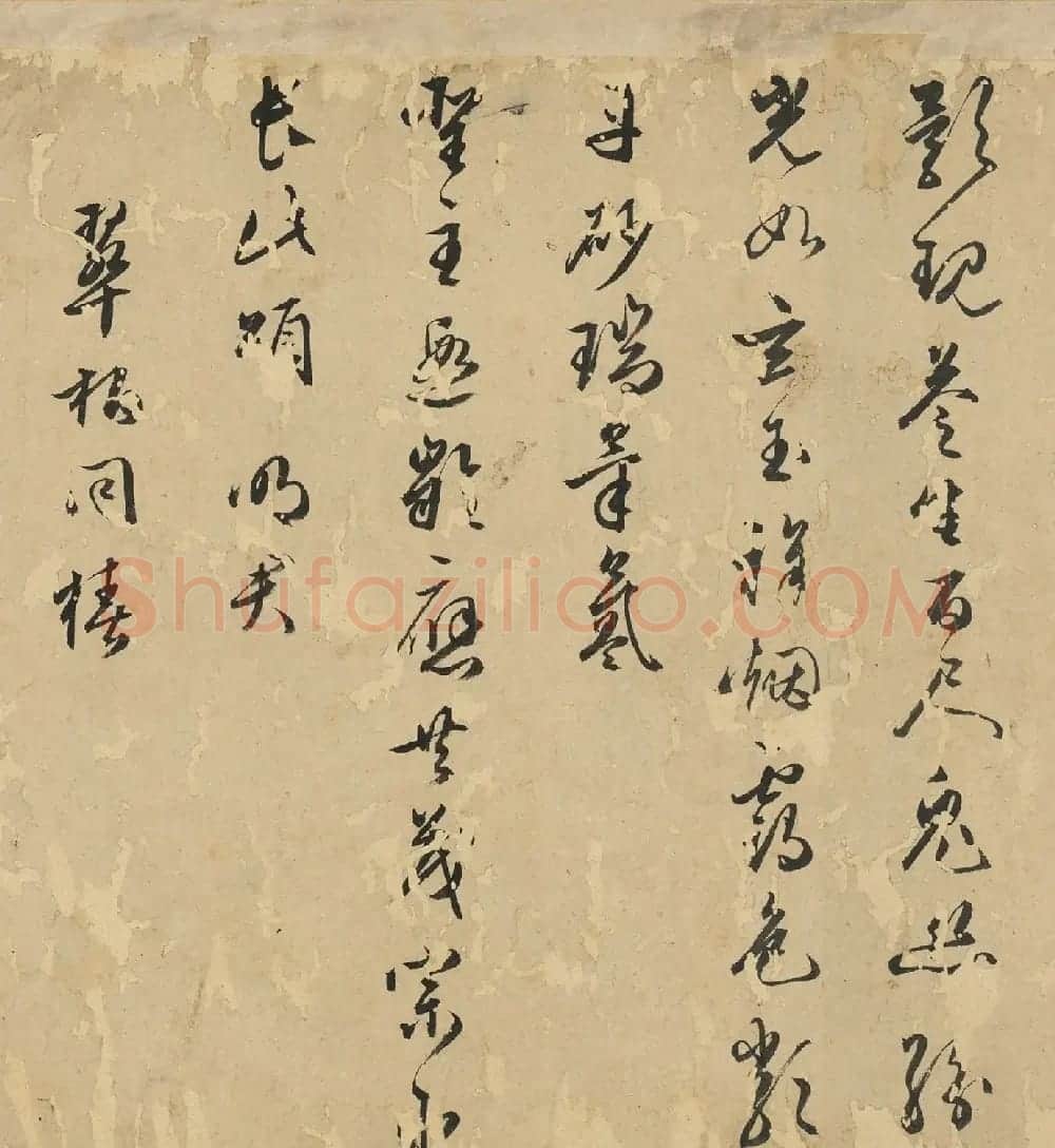 明代朱潢南行草书《恭祝圣寿诗十二首》 | 书法长卷
