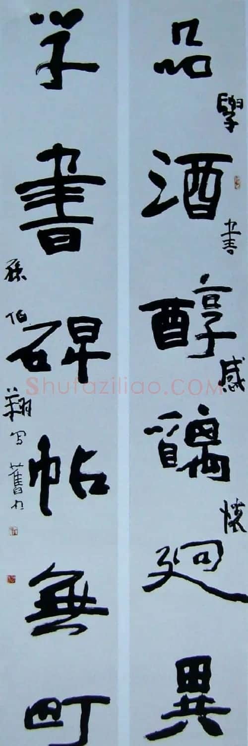 天津孙伯翔书法作品欣赏 | 书法作品欣赏