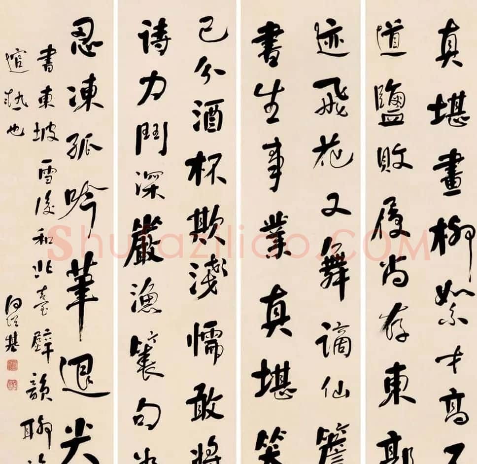 晚清书画家何绍基书法四条屏专辑 | 书法名家作品欣赏