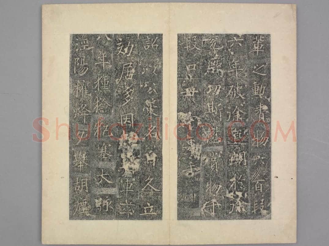 樊兴碑 | 故宫铭刻类藏品