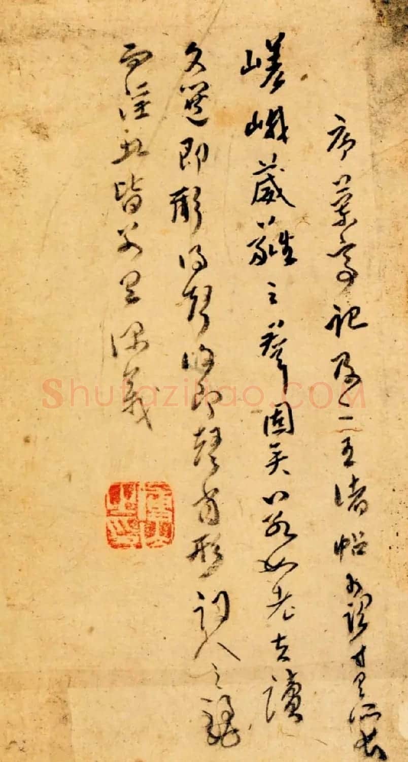 傅青主书法欣赏行草册页 | 书法名家作品欣赏