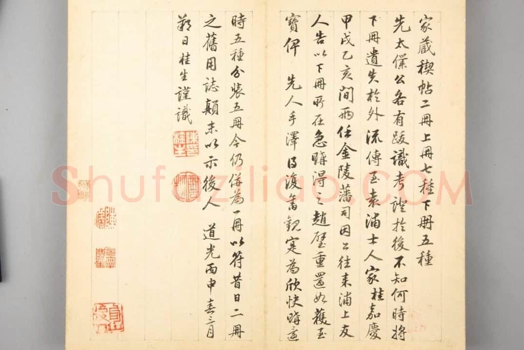 明拓御府薛稷本兰亭序 | 故宫铭刻类藏品