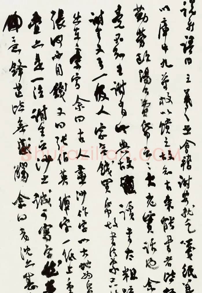 沈尹默73岁手稿《匏瓜庵谈艺录》 | 书法名家作品欣赏