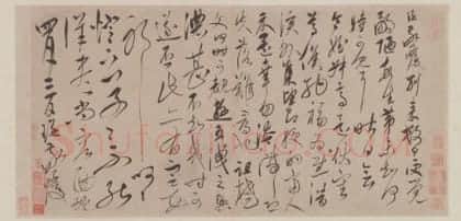宋璲草书敬覆帖页 | 故宫书法类藏品