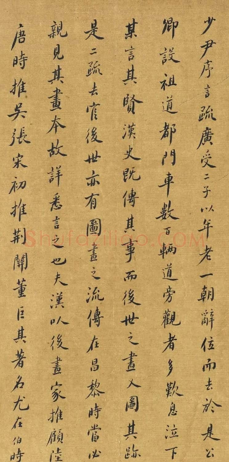 董其昌小楷《题李伯时画卷》 | 书法名家作品鉴赏