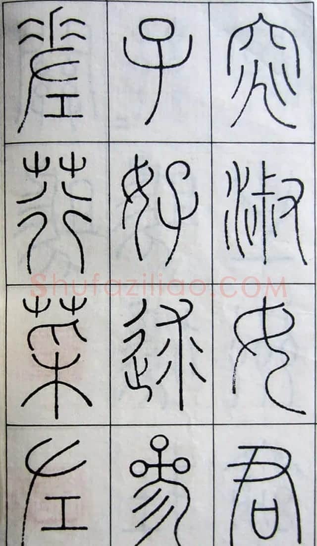王澍篆书字帖欣赏《王虚舟篆书毛诗》 | 软笔篆书字帖