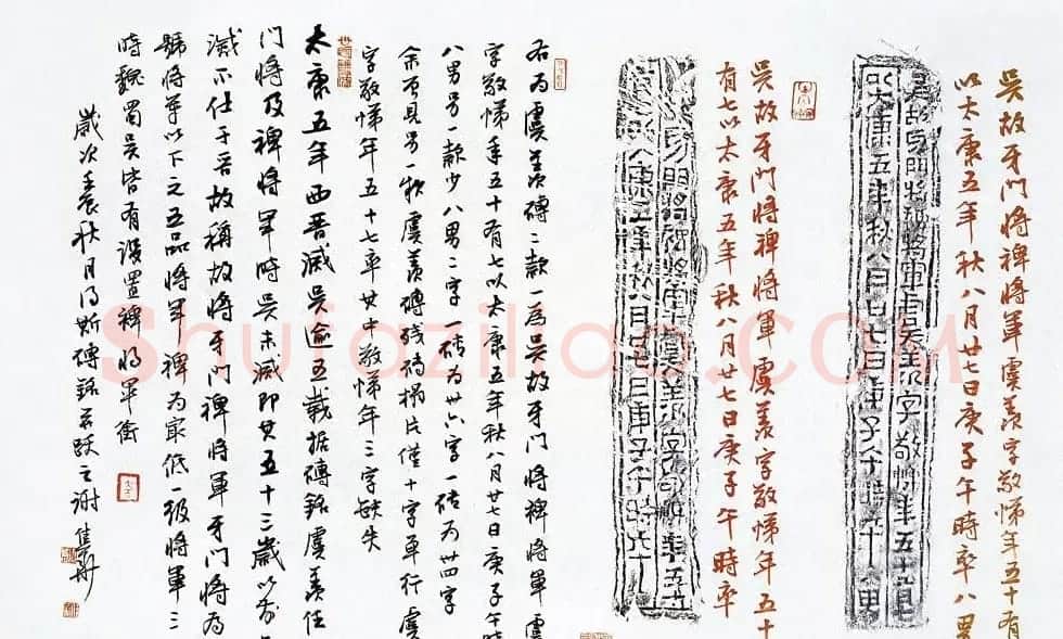 广东汕头谢佳华书法作品欣赏 | 书法作品赏析