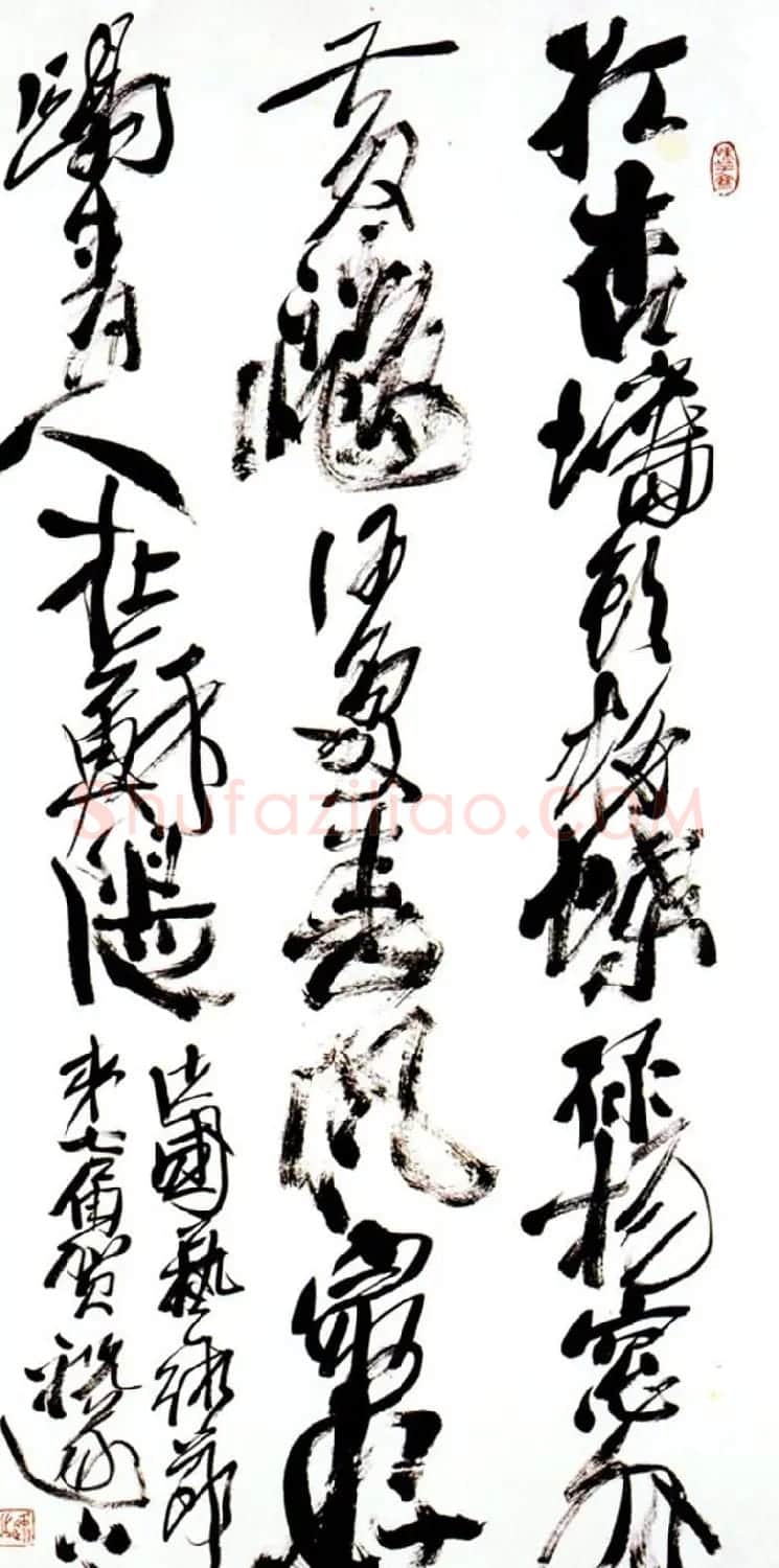 祝遂之书法作品欣赏 | 书法作品鉴赏