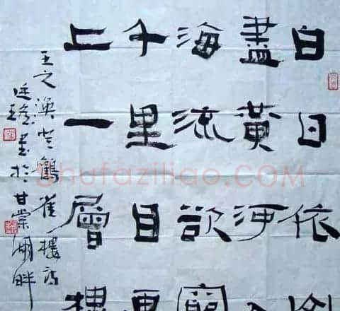 崔廷瑶书法作品欣赏 | 毛笔书法作品
