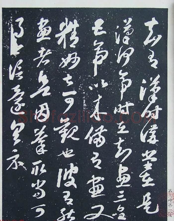 《宋拓西楼苏帖东坡书髓》第三册匋斋旧藏本 | 软笔书法作品