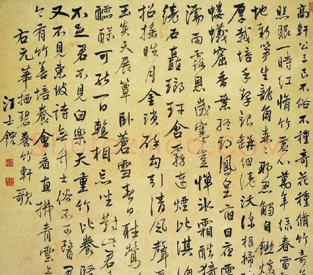 清代帖学书法家作品欣赏 | 名家书法作品赏析