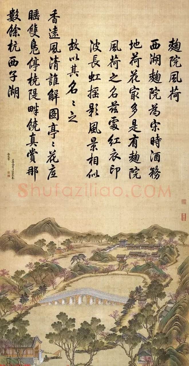 清朝重臣汪由敦书法墨迹欣赏 | 名家书法作品精选