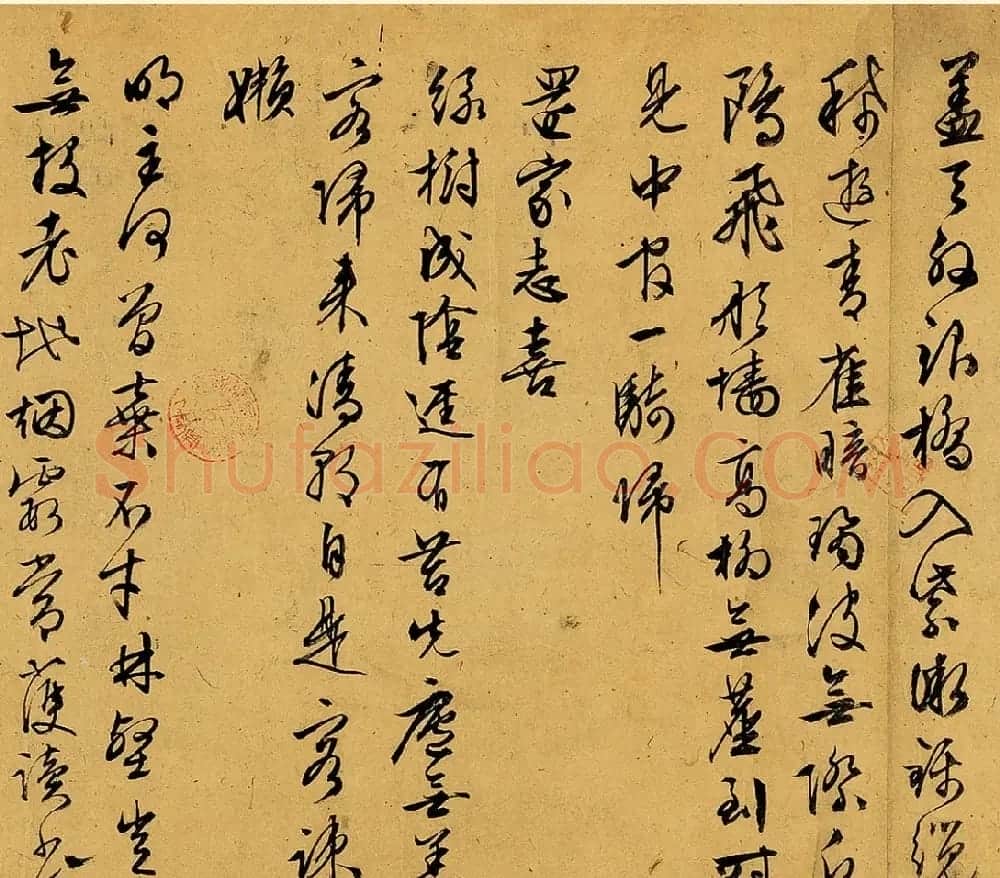 文徵明行草书《旧作书寄宗臣文学》 | 书法长卷
